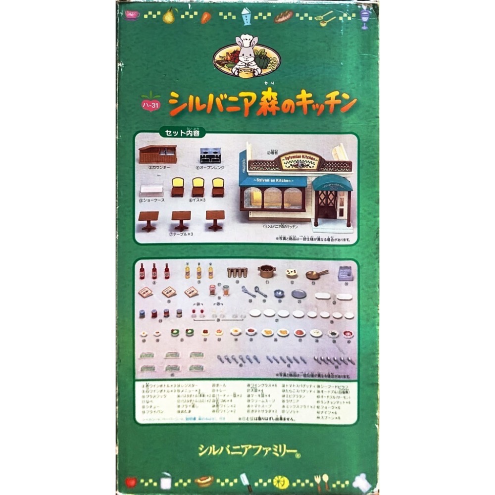 絕版天菜綠餐廳-細節圖9