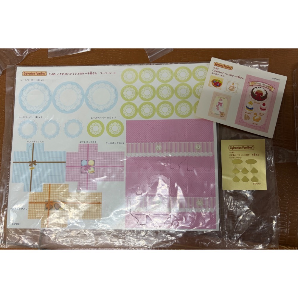 絕版蛋糕店（已售出僅放閃）-細節圖3