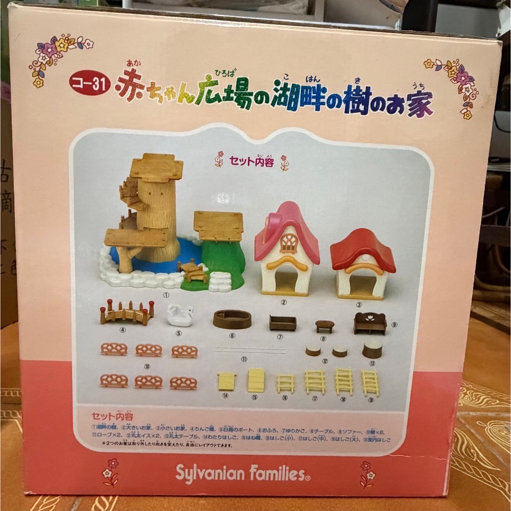 寶寶廣場湖畔樹屋-細節圖5