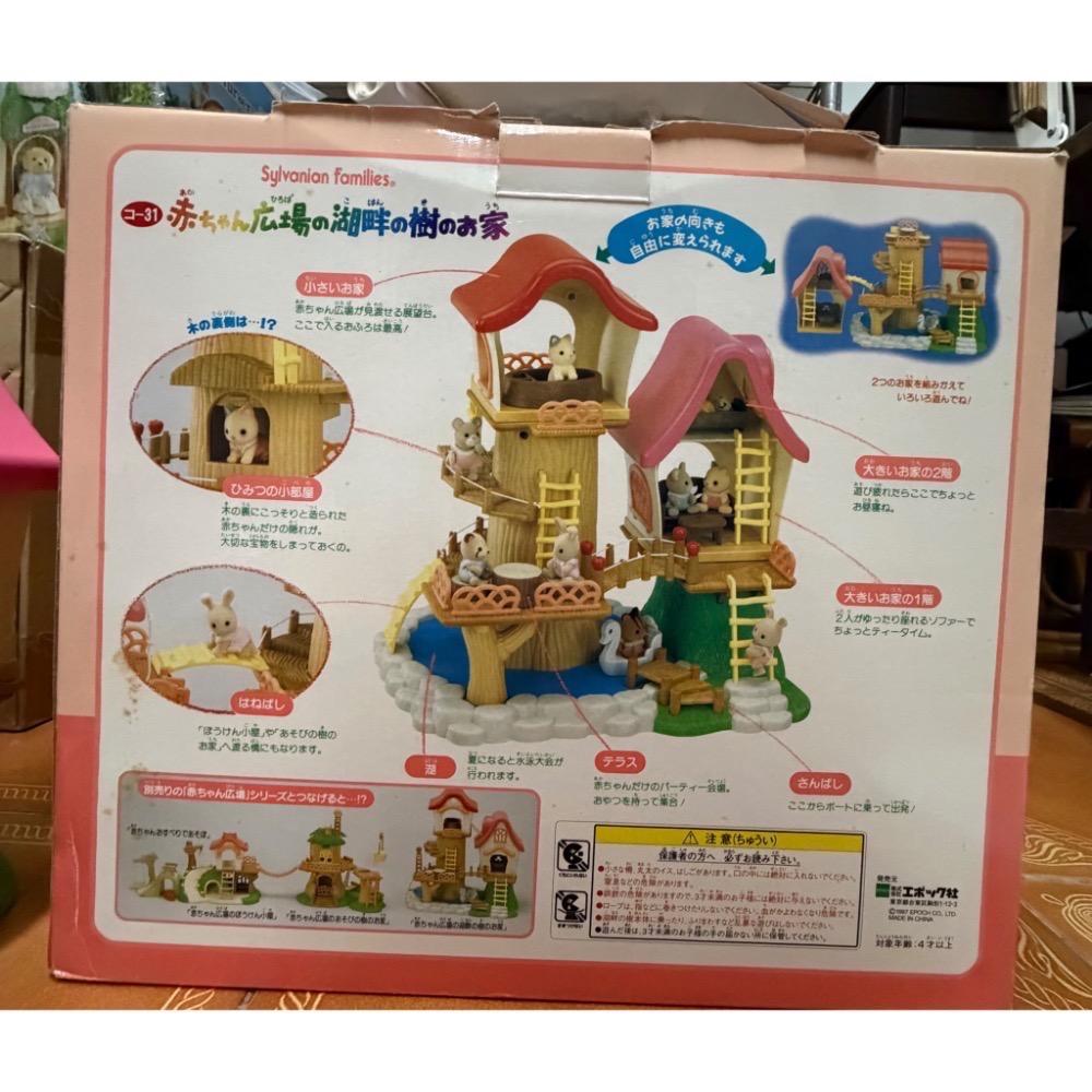 寶寶廣場湖畔樹屋-細節圖6