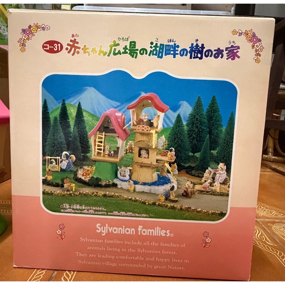 寶寶廣場湖畔樹屋-細節圖8