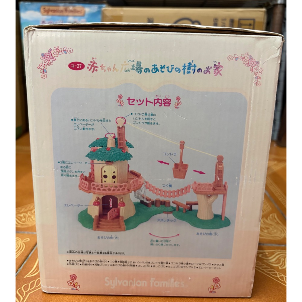 寶寶廣場之電梯樹屋-細節圖7