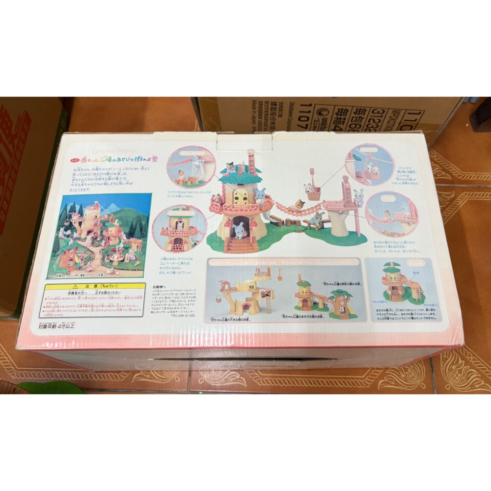 寶寶廣場之電梯樹屋-細節圖9