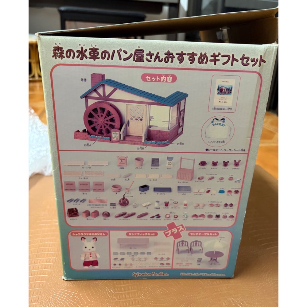 水車麵包店-細節圖2