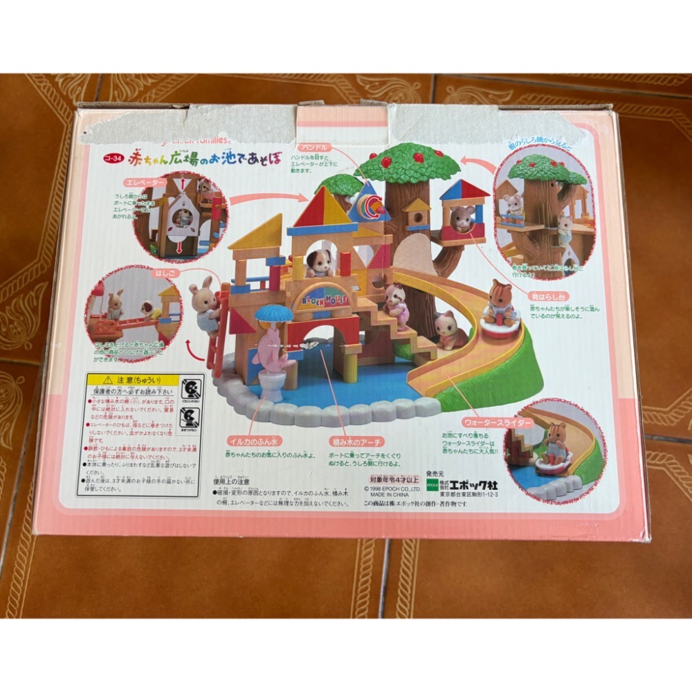 寶寶水池遊樂廣場-細節圖8