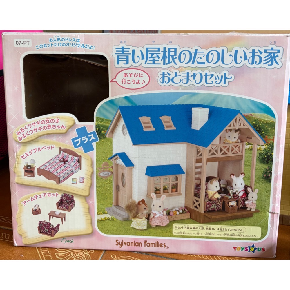 森林家族深藍色屋頂湖畔小屋異色-細節圖2