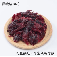 🌹台灣 微糖洛神花