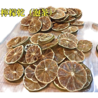 🍋天然無添加 無糖檸檬片。