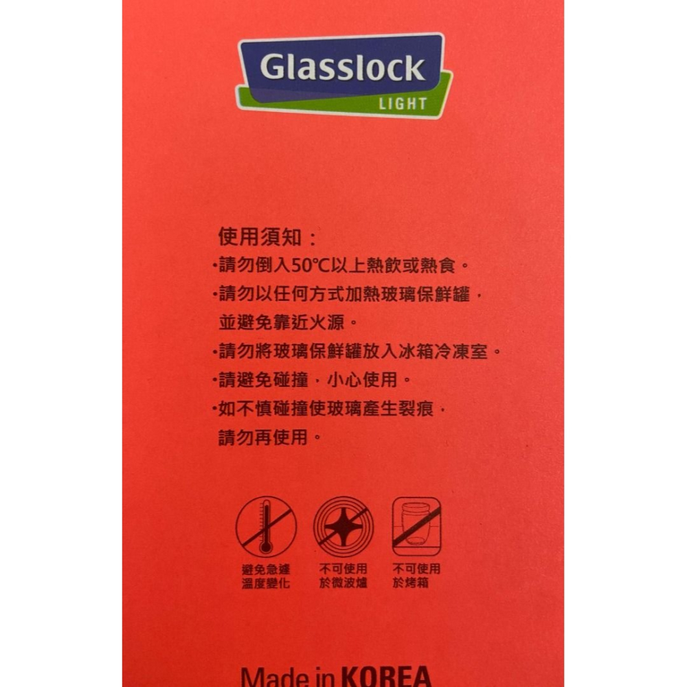 [全新品]格拉氏洛克Glassock卡龍密封２入組-細節圖3