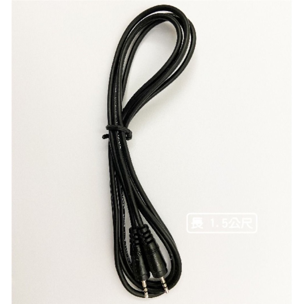 2.5mm延長線 公對公 立體聲 音頻線/對錄線/Aux線/音源線(1.5米/1.5公尺)-細節圖2