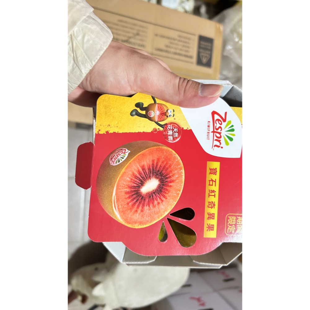 紅心奇異果原件一箱6盒一盒七顆-細節圖2