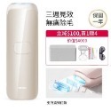【台灣現貨】保固一年 免報關 ulike air3 脫毛儀 除毛儀  除毛發神器 全身脫毛 毛髮消失-規格圖2