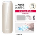 台灣現貨[免報關】Ulike air3 紫色藍寶石 保固一年脫毛全身 毛髮消失 除毛髮神器 送身體乳儀表 身體乳-規格圖1