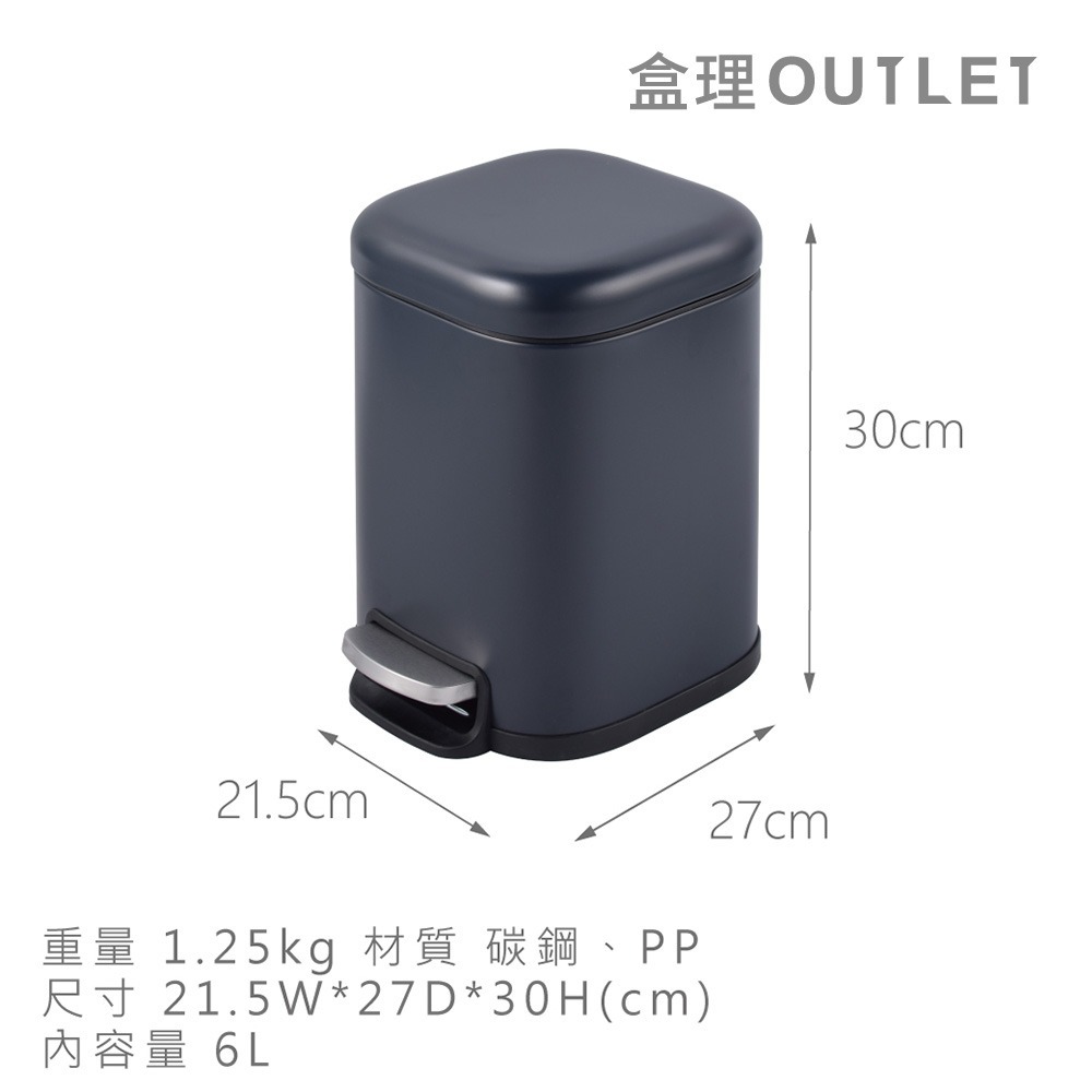方型緩降靜音垃圾桶-深灰色 方形垃圾桶 盒理OUTLET-細節圖9