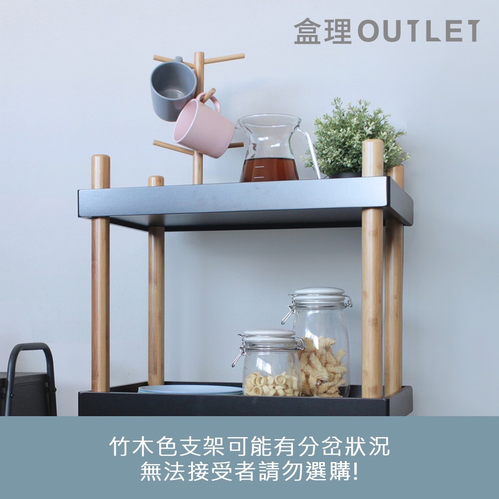 竹木製三層收納推車-黑 收納推車 置物車 盒理OUTLET-細節圖8