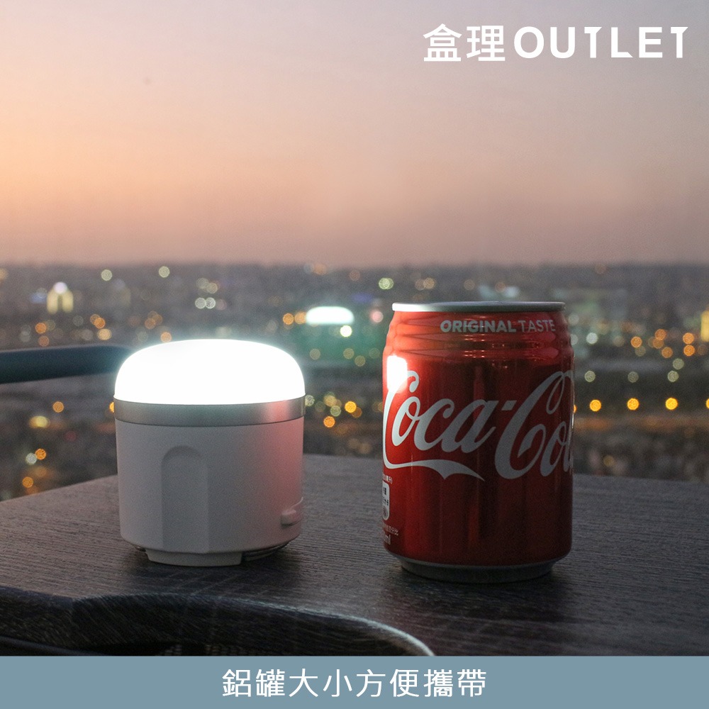 台灣現貨 白色露營燈附掛鈎 支援USB充電 盒理OUTLET-細節圖2