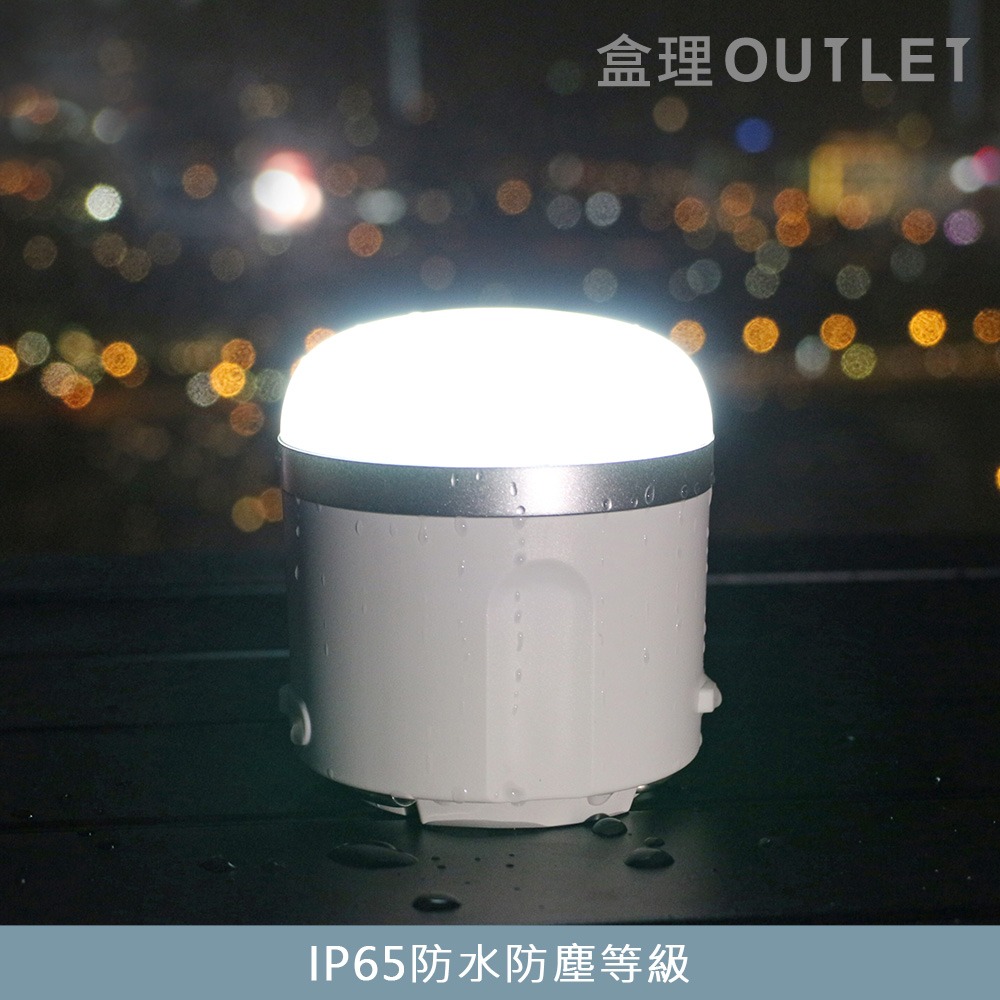 台灣現貨 白色露營燈附掛鈎 支援USB充電 盒理OUTLET-細節圖5