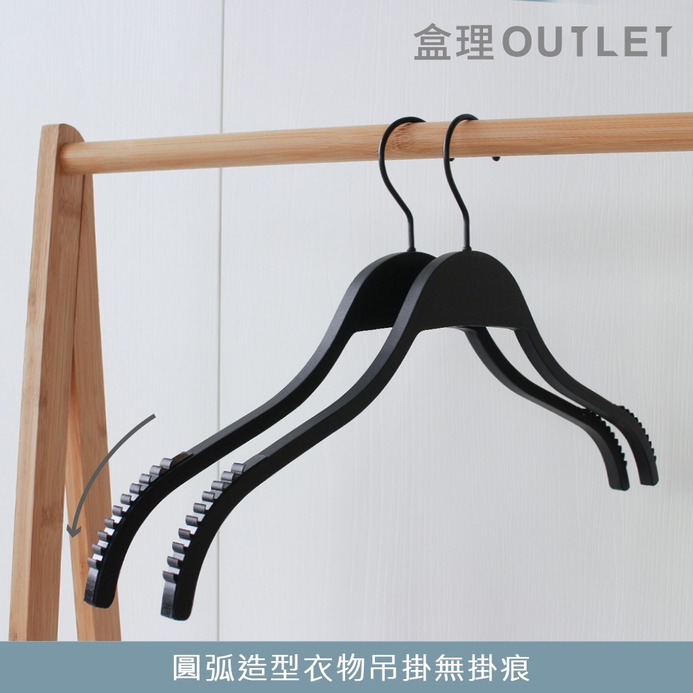 現貨 防落木衣架 實木衣架/質感衣架/木頭衣架/防滑衣架/止滑衣架/衣物收納/吊掛衣架  盒理OUTLET-細節圖2