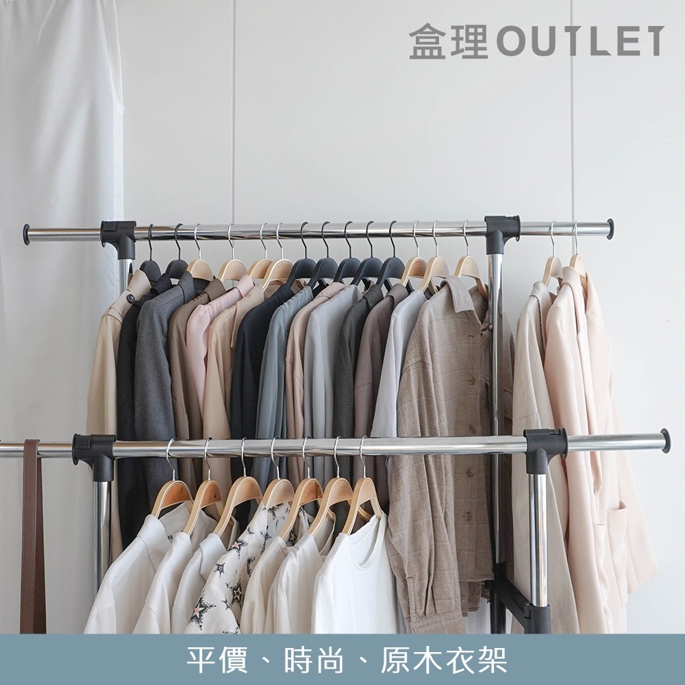 現貨 防落木衣架 實木衣架/質感衣架/木頭衣架/防滑衣架/止滑衣架/衣物收納/吊掛衣架  盒理OUTLET-細節圖6