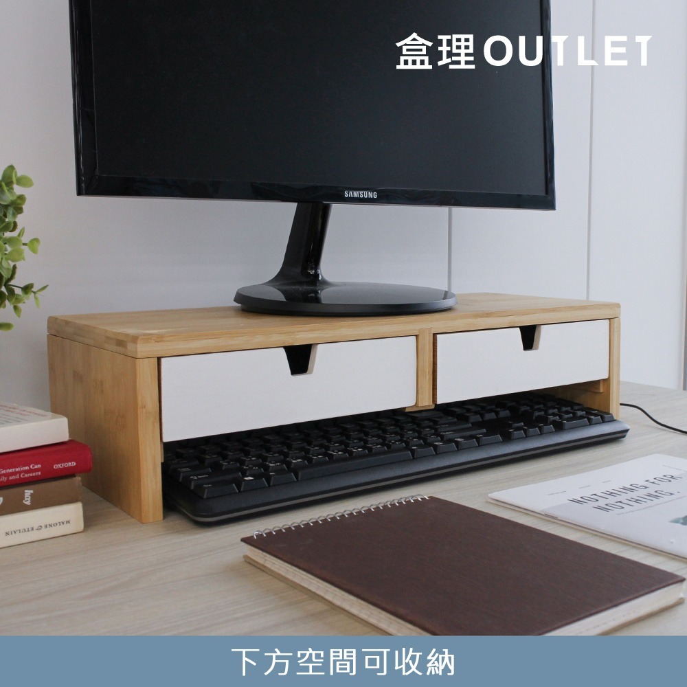 電腦螢幕架-白色  增高架 鍵盤架 桌上架 盒理OUTLET-細節圖5