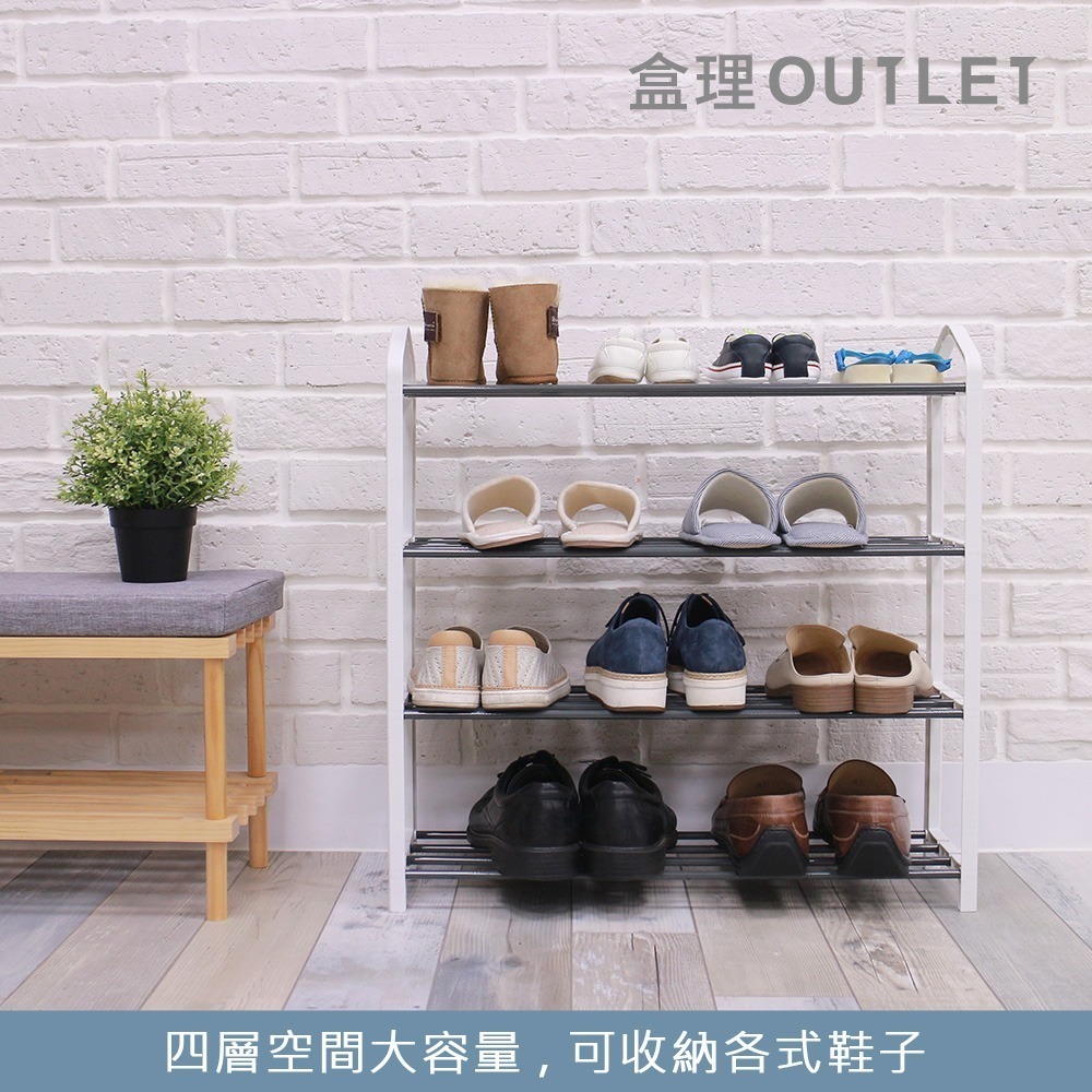 台灣製現貨 簡易四層白/黑 鞋架 可放童鞋 組合鞋架 宿舍鞋架 盒理OUTLET-細節圖7