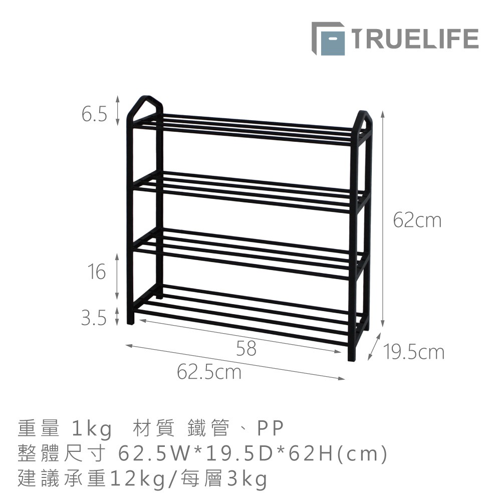 台灣製現貨 簡易四層白/黑 鞋架 可放童鞋 組合鞋架 宿舍鞋架 盒理OUTLET-細節圖8