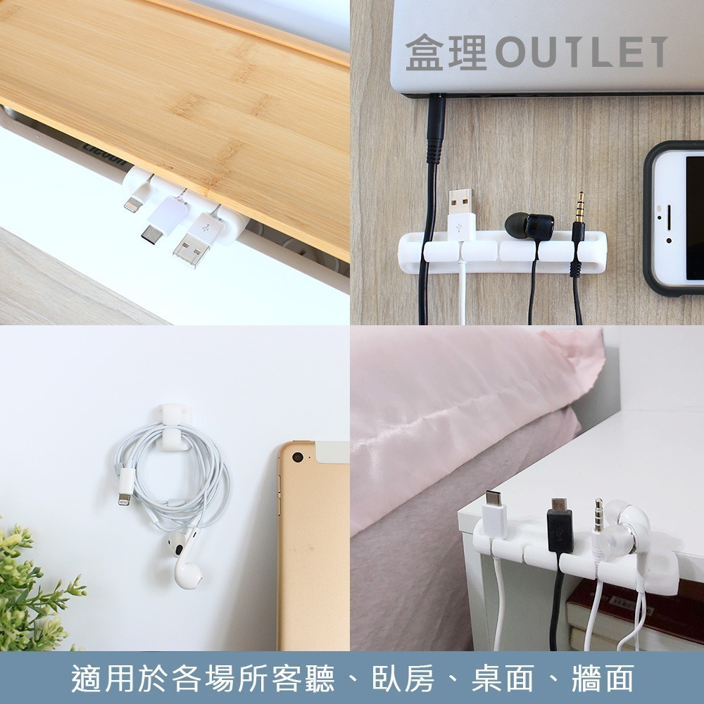 台灣現貨 集線器 多孔集線器 電線收納 盒理OUTLET-細節圖2