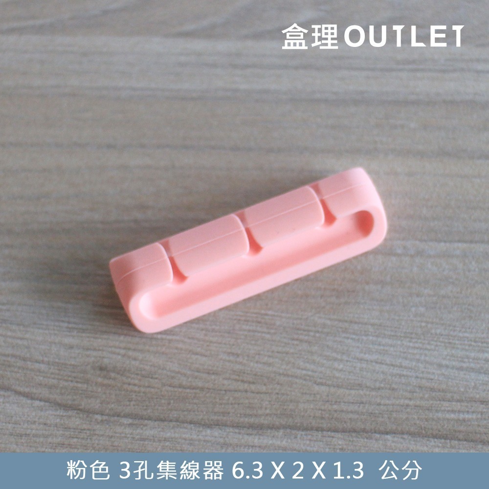 台灣現貨 集線器 多孔集線器 電線收納 盒理OUTLET-細節圖5