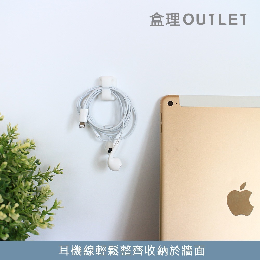 台灣現貨 集線器 多孔集線器 電線收納 盒理OUTLET-細節圖6