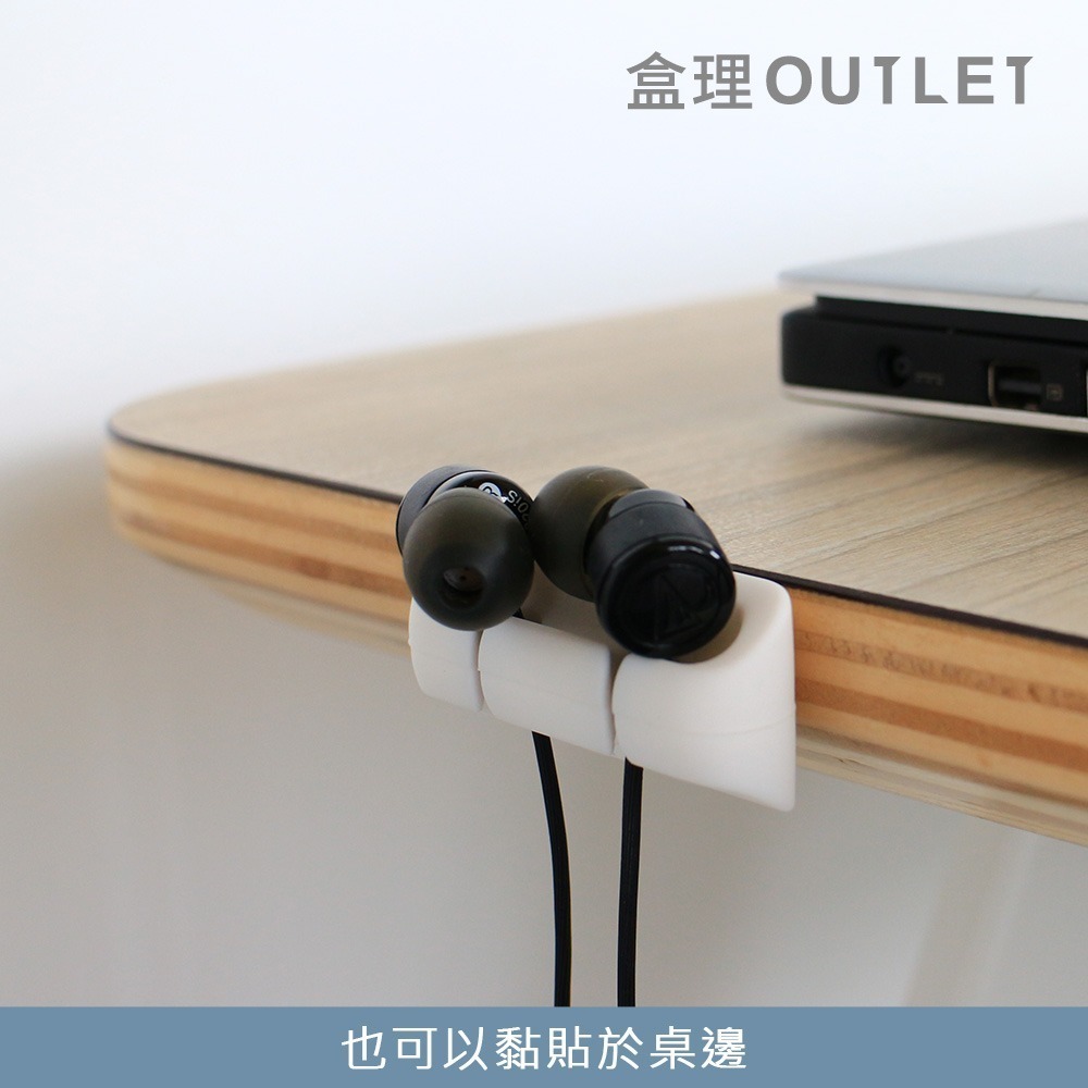 台灣現貨 集線器 多孔集線器 電線收納 盒理OUTLET-細節圖7
