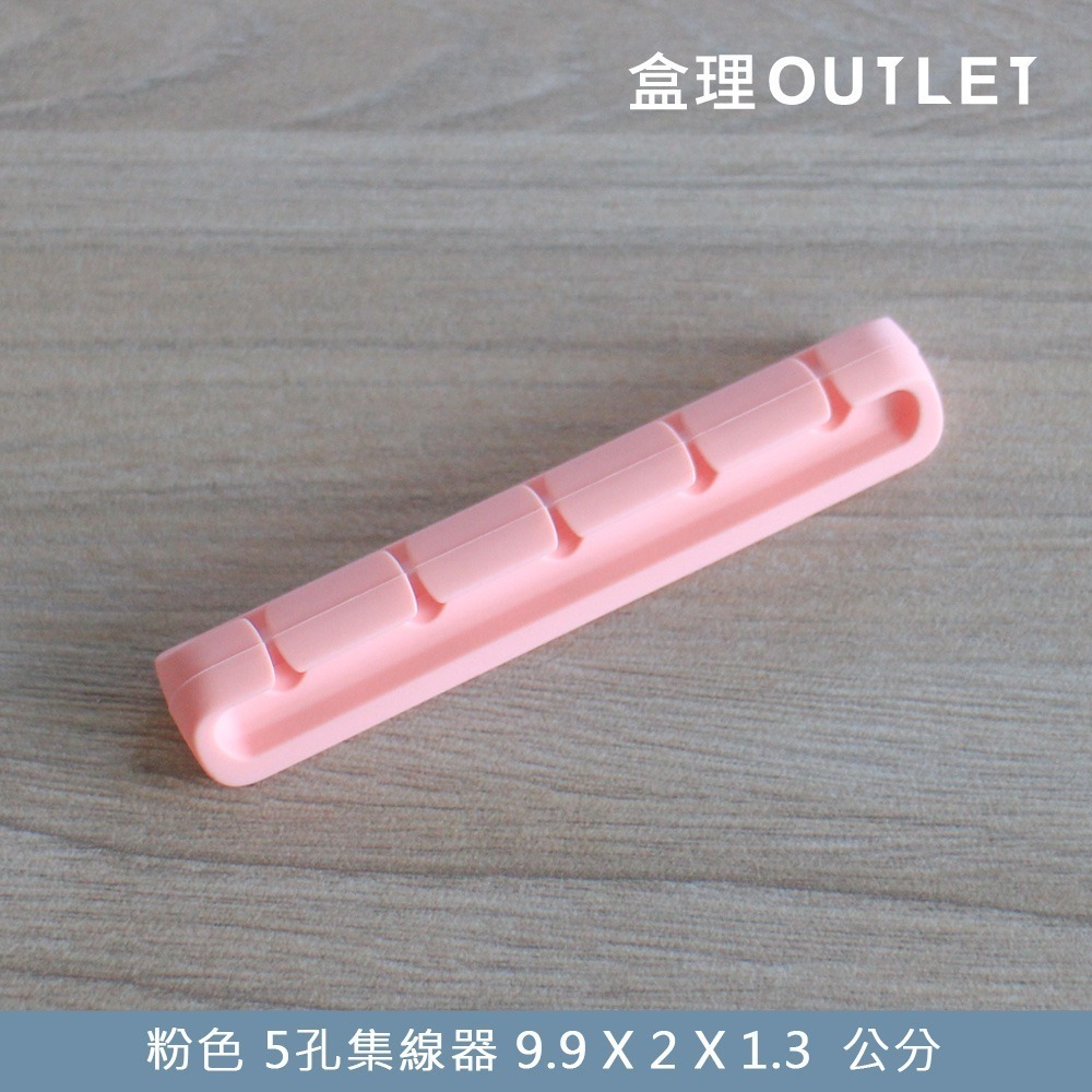 台灣現貨 集線器 多孔集線器 電線收納 盒理OUTLET-細節圖8