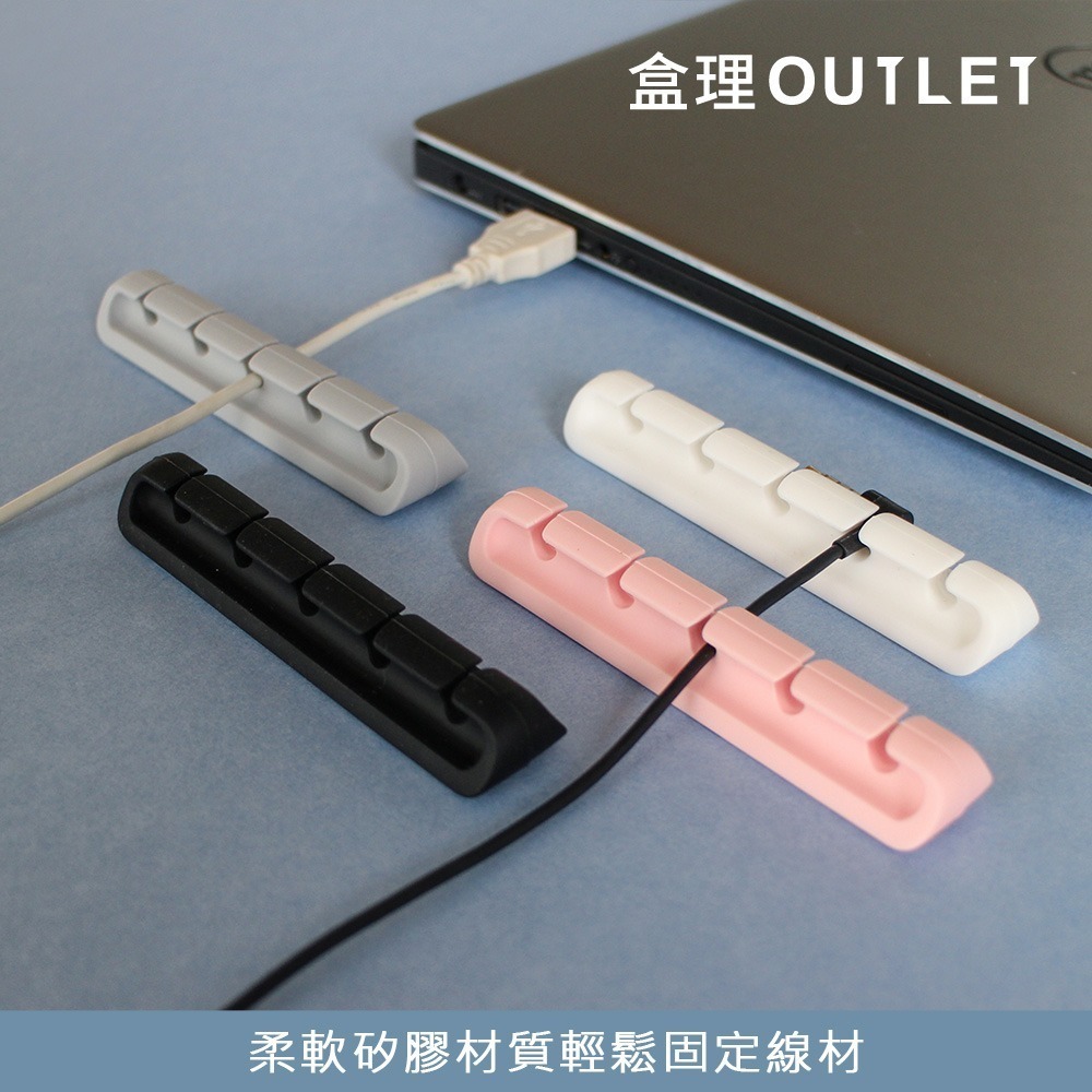 台灣現貨 集線器 多孔集線器 電線收納 盒理OUTLET-細節圖9