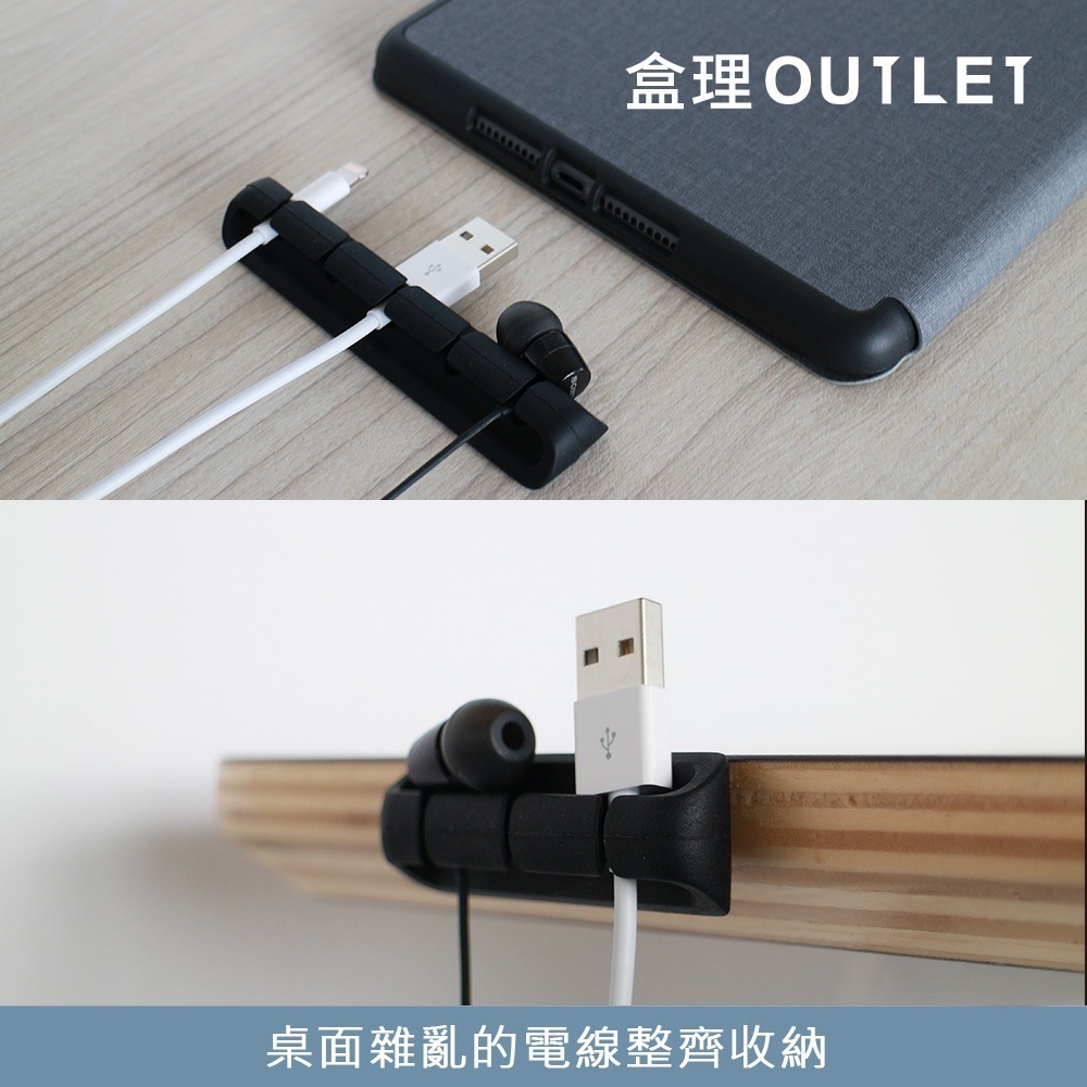 台灣現貨 集線器 多孔集線器 電線收納 盒理OUTLET-細節圖10