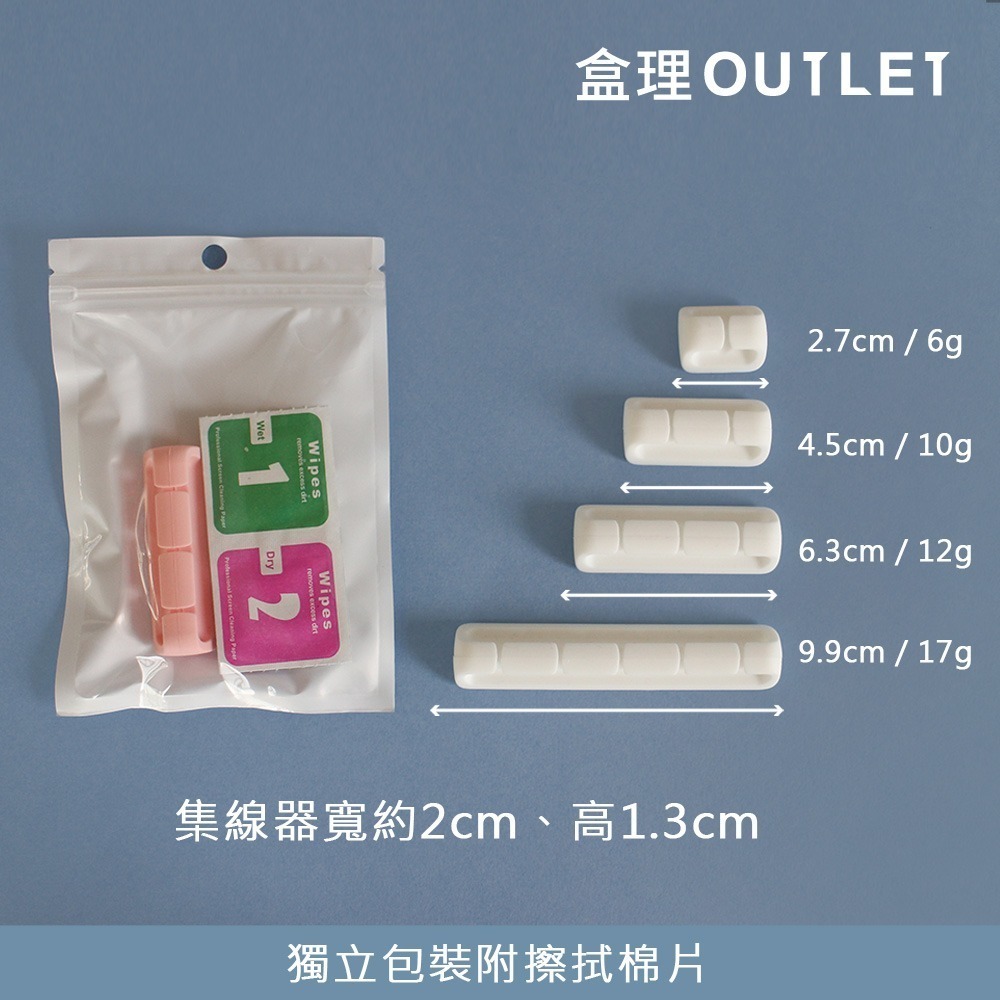 台灣現貨 集線器 多孔集線器 電線收納 盒理OUTLET-細節圖11