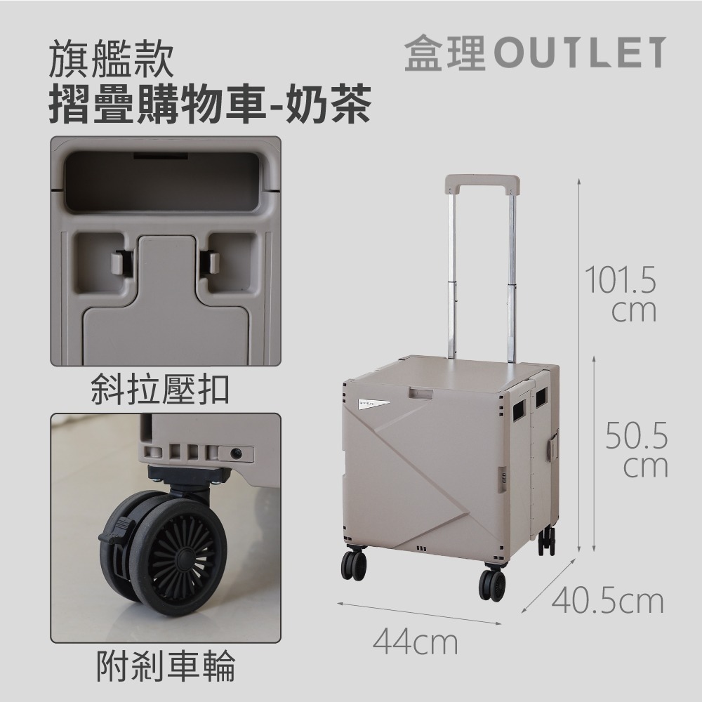 現貨🚚旗艦級摺疊購物車-多色可選/可斜拉/附杯架-盒理OUTLET-細節圖3