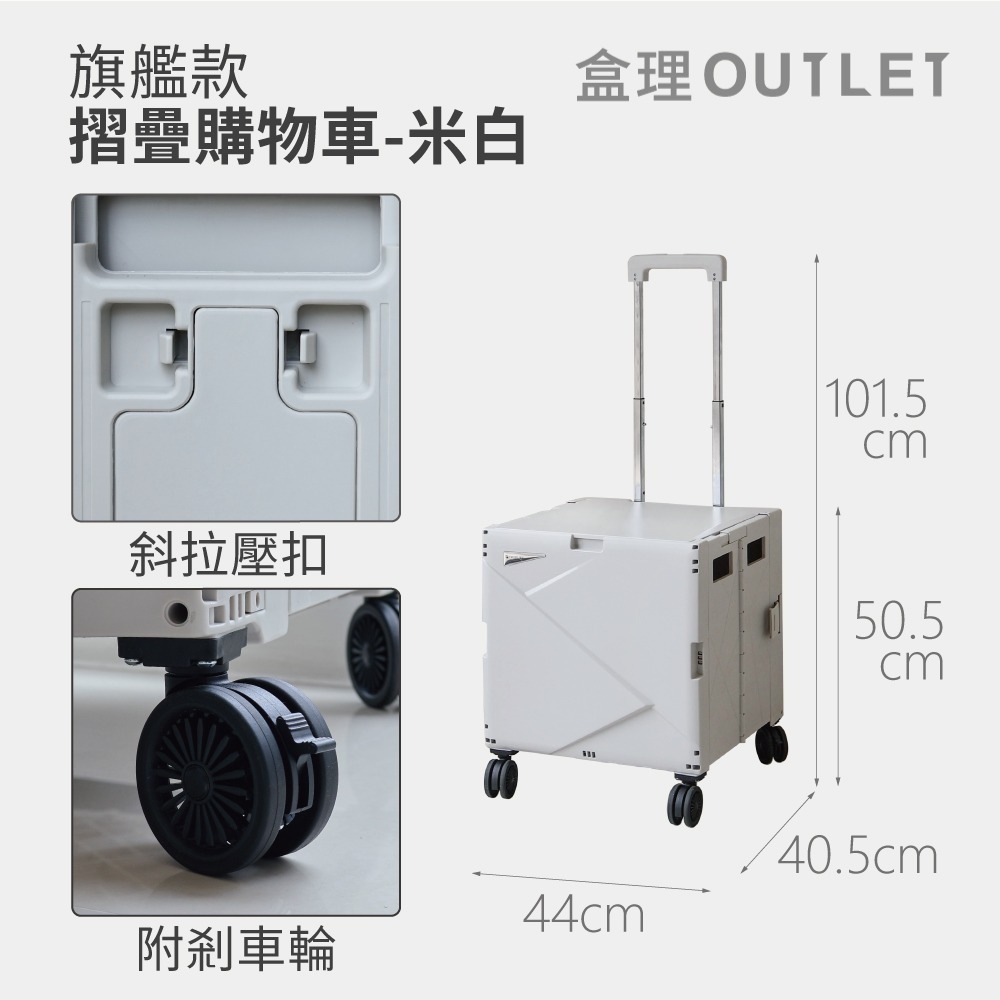 現貨🚚旗艦級摺疊購物車-多色可選/可斜拉/附杯架-盒理OUTLET-細節圖4