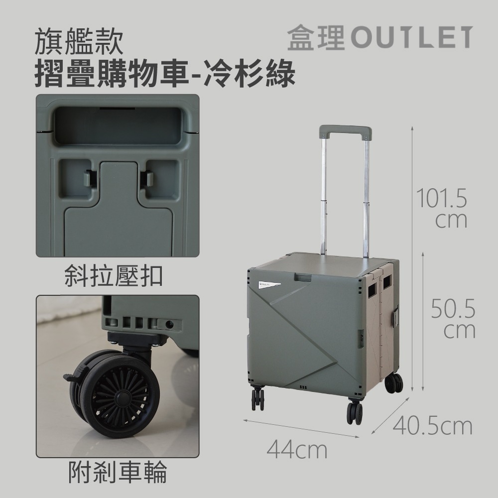 現貨🚚旗艦級摺疊購物車-多色可選/可斜拉/附杯架-盒理OUTLET-細節圖6