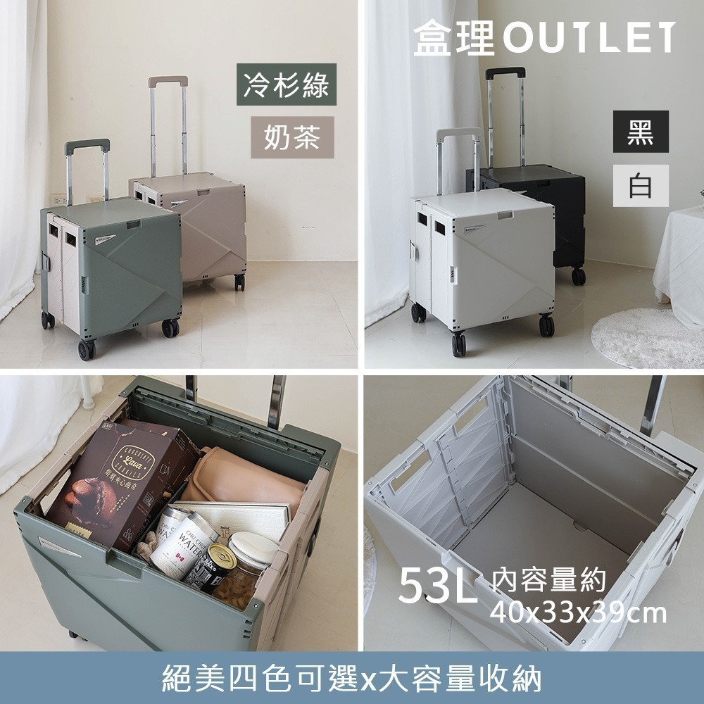 現貨🚚旗艦級摺疊購物車-多色可選/可斜拉/附杯架-盒理OUTLET-細節圖9
