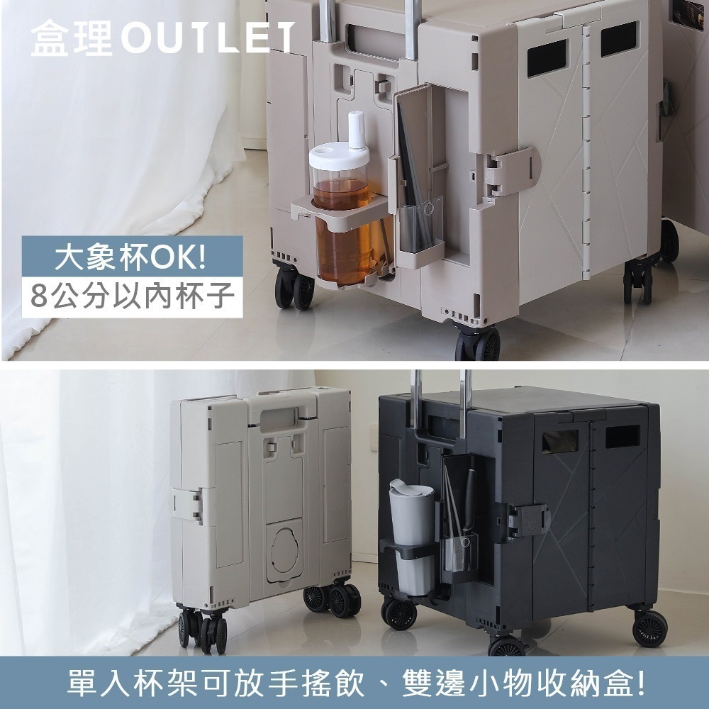 現貨🚚旗艦級摺疊購物車-多色可選/可斜拉/附杯架-盒理OUTLET-細節圖10
