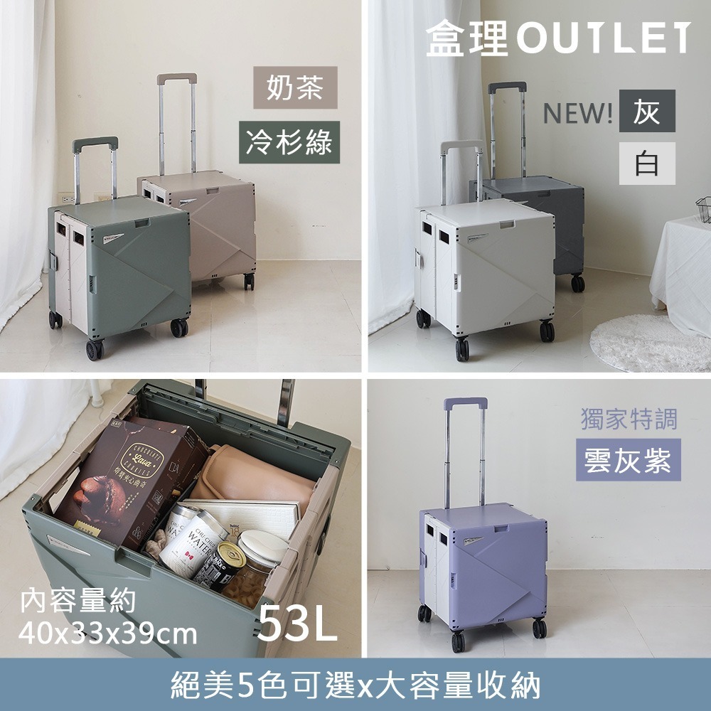 現貨🚚旗艦級摺疊購物車-多色可選/可斜拉/附杯架-盒理OUTLET-細節圖3
