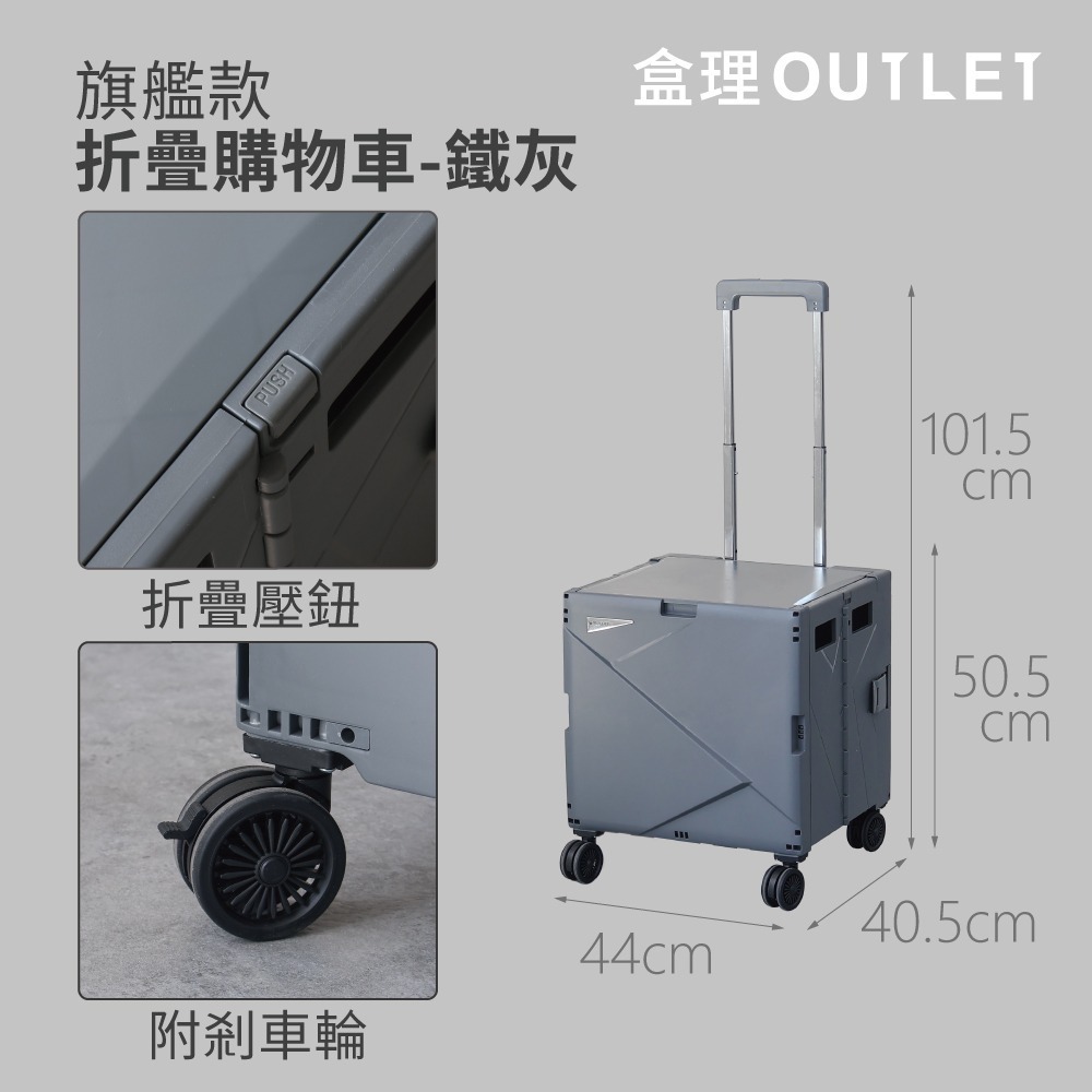 現貨🚚旗艦級摺疊購物車-多色可選/可斜拉/附杯架-盒理OUTLET-細節圖8