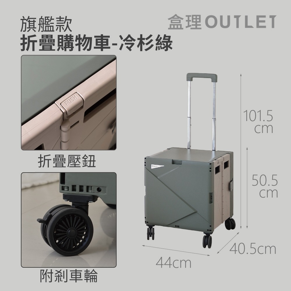 現貨🚚旗艦級摺疊購物車-多色可選/可斜拉/附杯架-盒理OUTLET-細節圖10