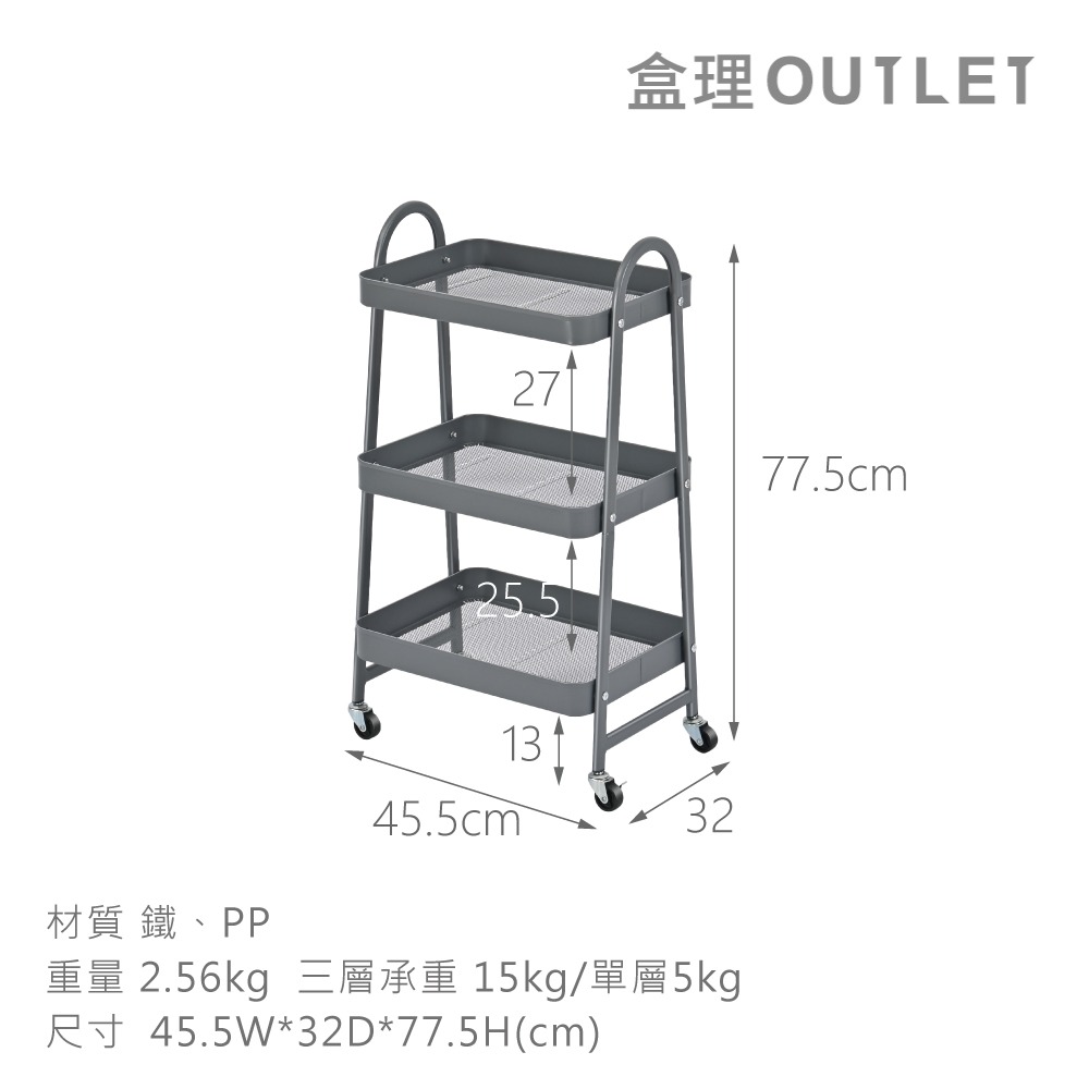 A型淺盤收納推車 兩色可選 【超取限購一件】-盒理OUTLET-細節圖2