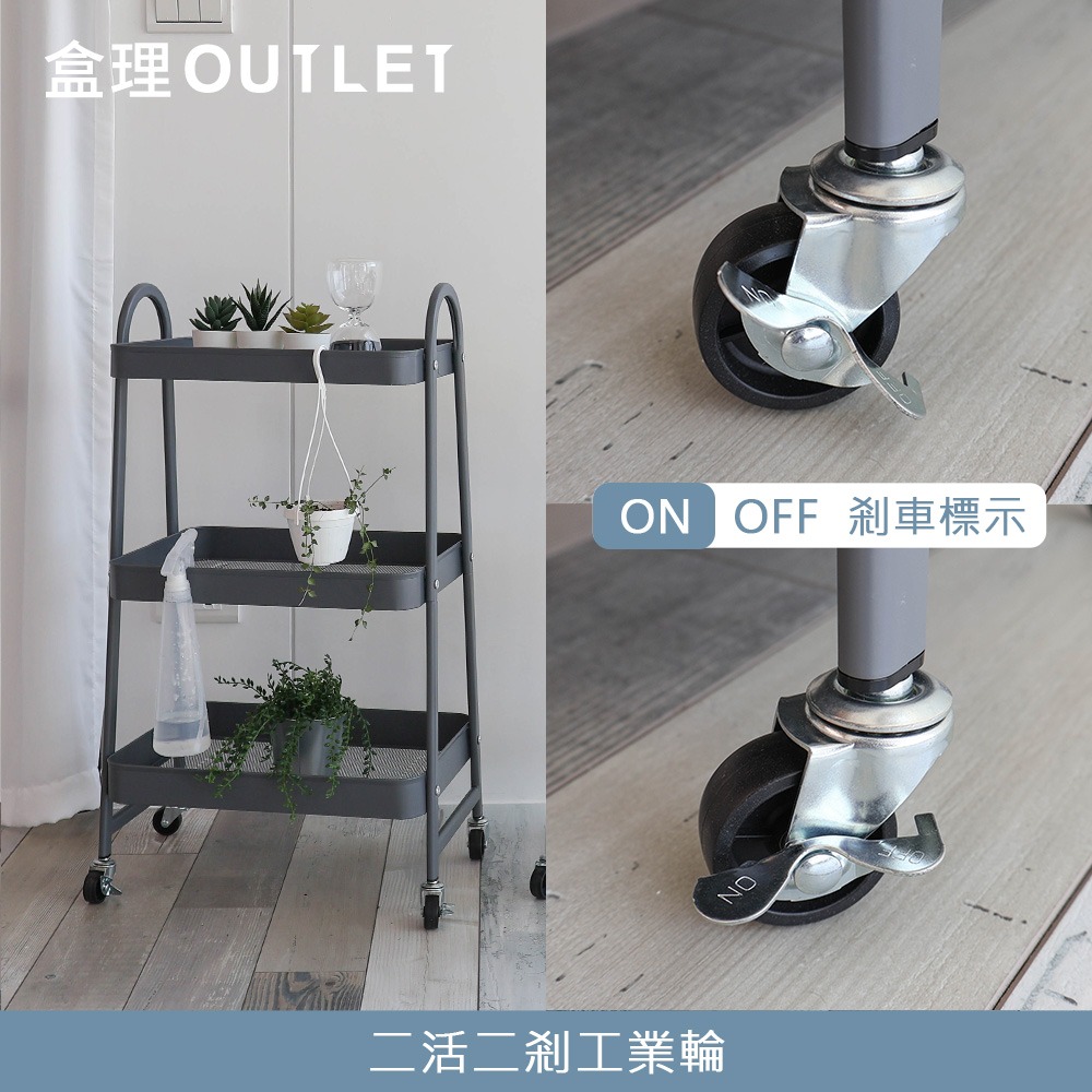 A型淺盤收納推車 兩色可選 【超取限購一件】-盒理OUTLET-細節圖8