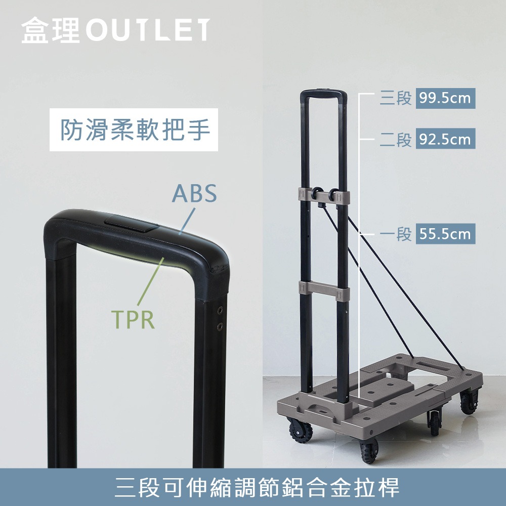 坦克輪摺疊手推車 兩色可選 搬家推車-盒理OUTLET-細節圖3