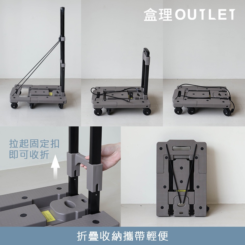 坦克輪摺疊手推車 兩色可選 搬家推車-盒理OUTLET-細節圖4