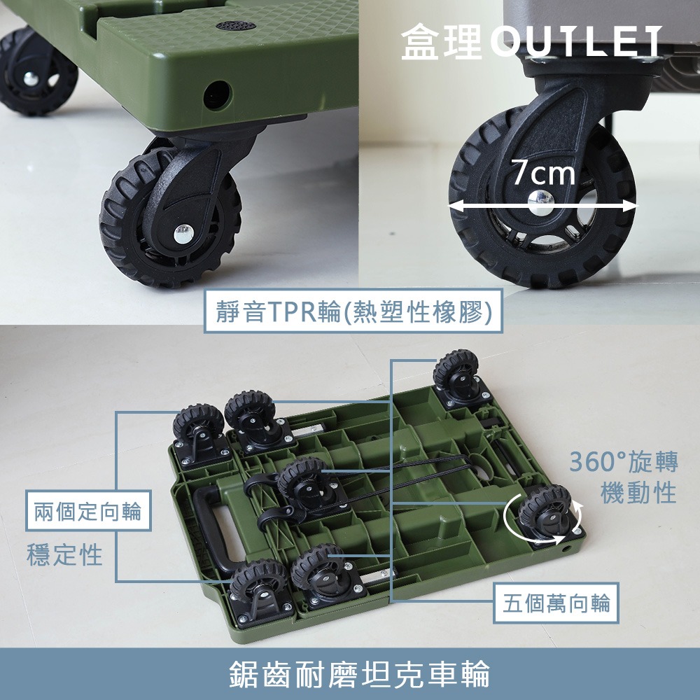 坦克輪摺疊手推車 兩色可選 搬家推車-盒理OUTLET-細節圖8