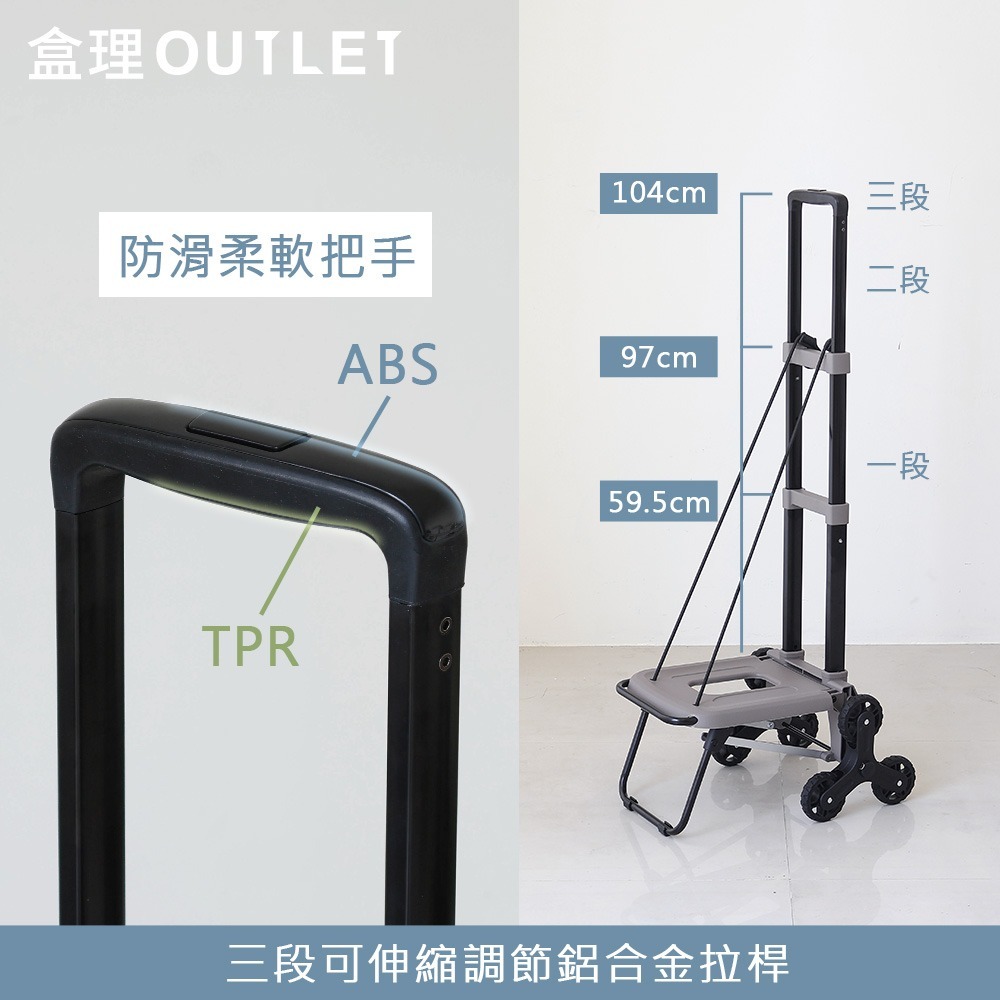 爬梯輪摺疊手拉車-卡其色-盒理OUTLET-細節圖5