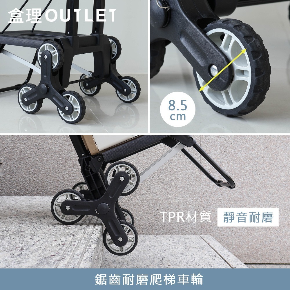 爬梯輪摺疊手拉車-盒理OUTLET-細節圖6