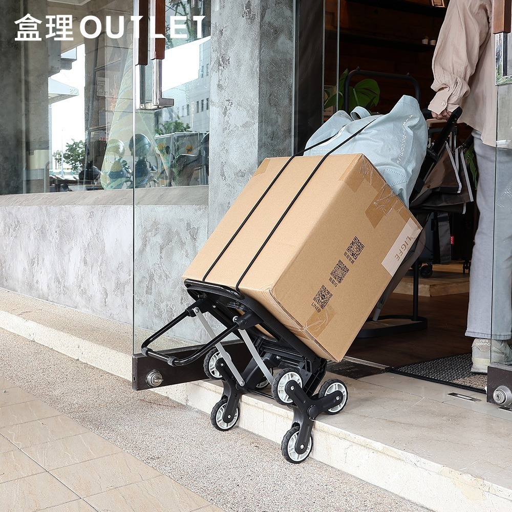 爬梯輪摺疊手拉車-盒理OUTLET-細節圖9